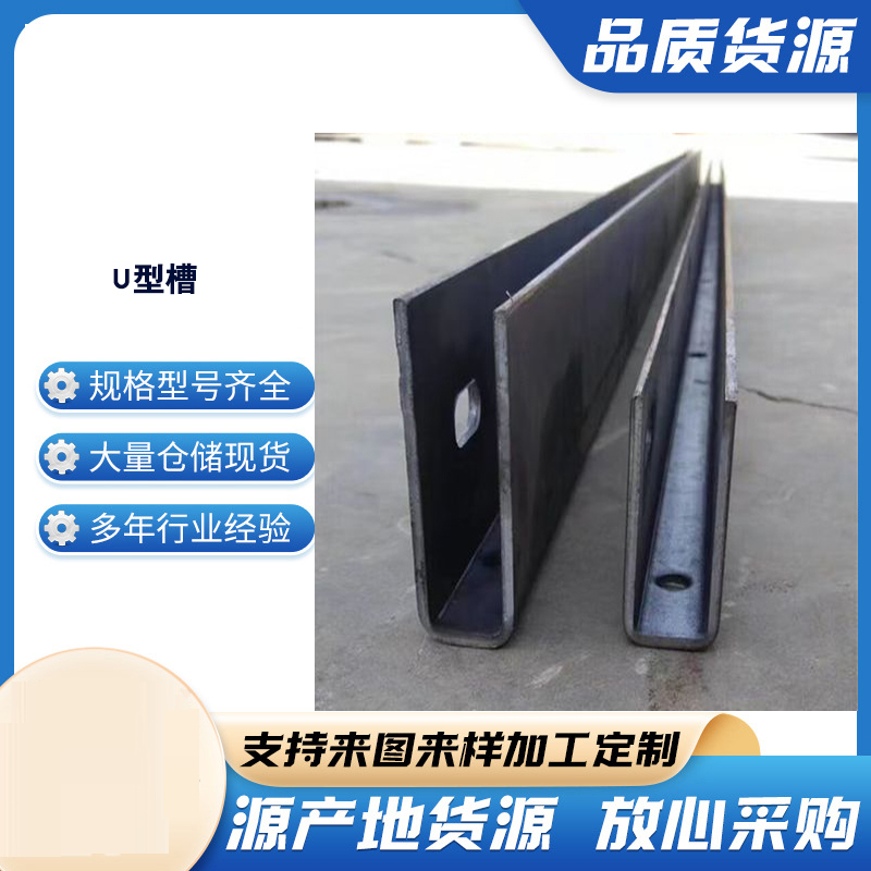 新河玻璃U型槽钢板